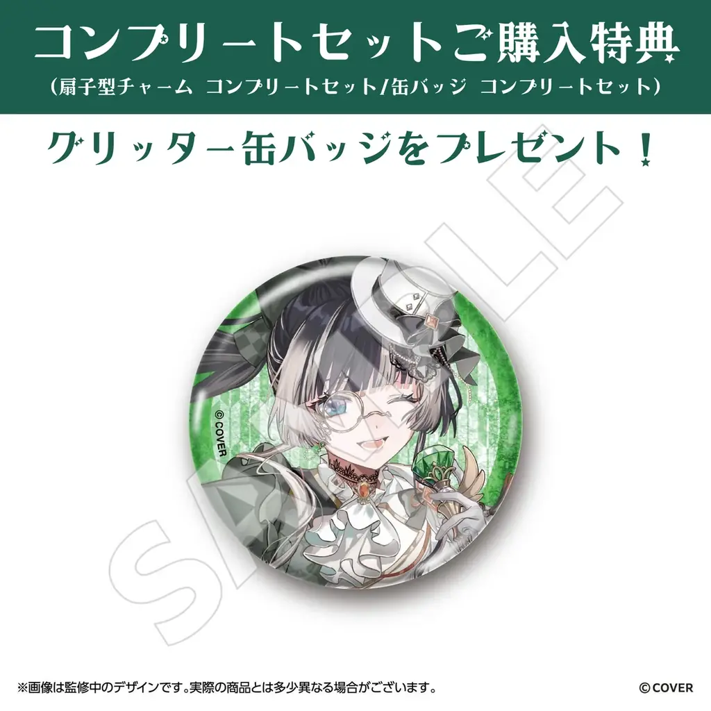ホロライブプロダクション所属VTuber「儒烏風亭らでん」と東京国立博物館とのコラボイベントが2027年1月13日(水)～3月22日(月・休)に開催決定！ 画像 10