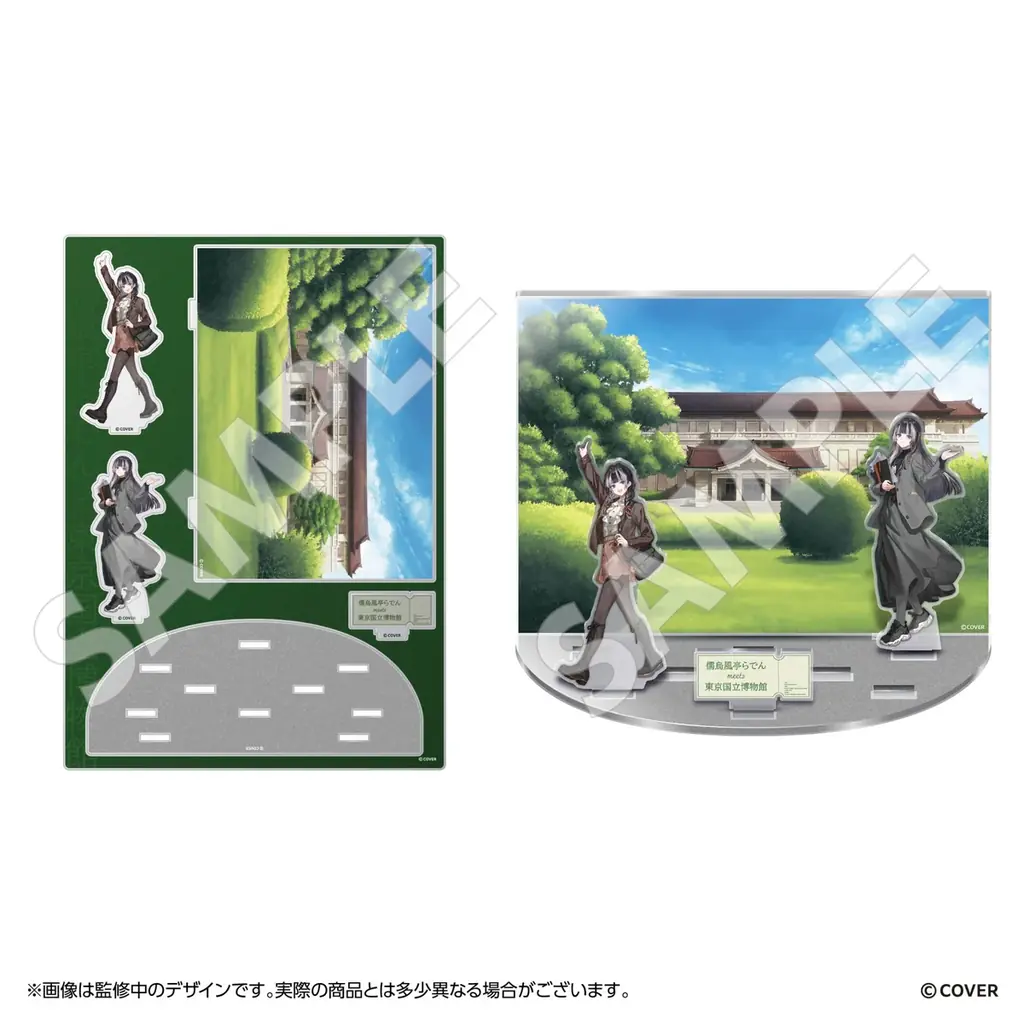 ホロライブプロダクション所属VTuber「儒烏風亭らでん」と東京国立博物館とのコラボイベントが2027年1月13日(水)～3月22日(月・休)に開催決定！ 画像 4