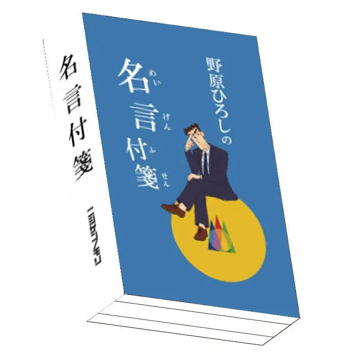 「ラスト！ドキがムネムネ～大作戦！」限定！「ありがとう」をギュッと詰め込んだお得なハッピーバッグを販売！ 画像 3