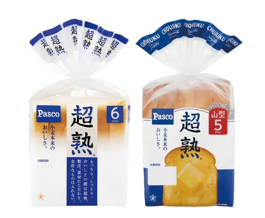 究極のバタートースト＆のせのせマフィン！杉咲花さんが、超熟ならではのおいしさを味わう！ 画像 11