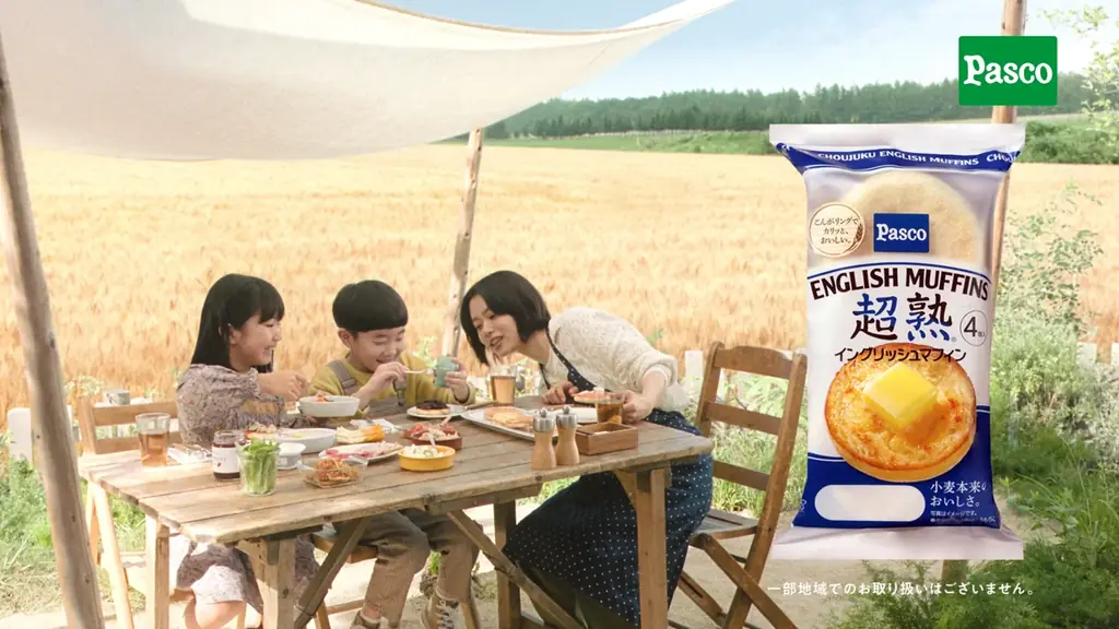 究極のバタートースト＆のせのせマフィン！杉咲花さんが、超熟ならではのおいしさを味わう！ 画像 4
