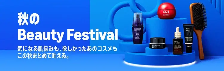 Amazon、10月16日（金）0時から10月19日（月）23時59分まで開催する「プライム感謝祭」の注目の各種セールとキャンペーンを発表 画像 3