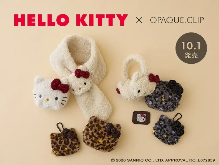 10月1日発売、OPAQUE.CLIP×ハローキティにタイニーチャム初登場
