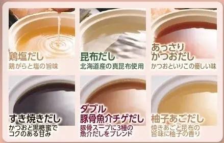 和食さと 秋冬の新作メニューが10/1(木)からスタート!! 画像 11