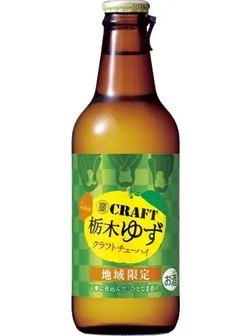 焼鳥屋「鳥貴族」、地域限定クラフトチューハイ「寶CRAFT」with メガジョッキを10月1日より12種類合計約8万本限定販売 画像 4
