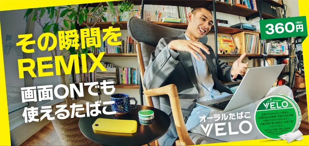 ミニストップ販売開始