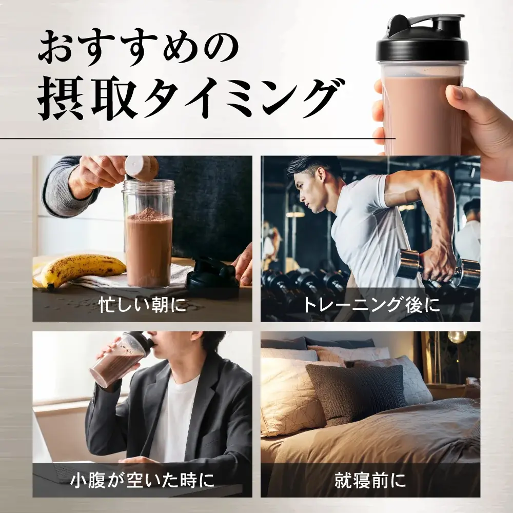 【ホエイでもソイでもない“卵白由来”の新たな選択肢】THE PROTEIN（通称：ザプロ）が100回以上の試作を重ねた「エッグプロテイン チョコレート風味」を新発売 画像 7