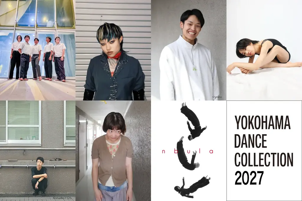 ヨコハマダンスコレクション2027 [公募型コンペティション]全12組のファイナリストが決定！ 画像 3