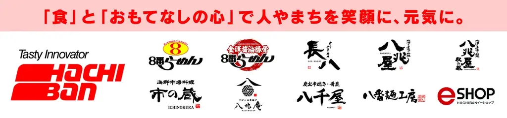 ８番らーめん×『アイドルマスター シャイニーカラーズ』10月7日よりコラボキャンペーン開催！描き下ろしの特別な衣装でアイドルが登場 画像 7