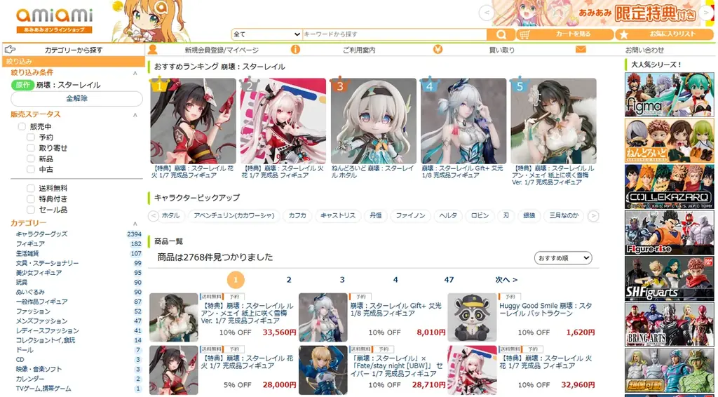 『崩壊：スターレイル』より、「爻光」がスケールフィギュアで登場。あみあみにて予約受付中。 画像 15