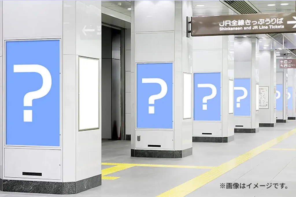 -真天地開闢集団-ジグザグ、結成10周年記念でJR東海「推し旅」とコラボ決定。撮り下ろしビジュアルのコラボグッズ、本日より受注受付スタート！ 画像 3