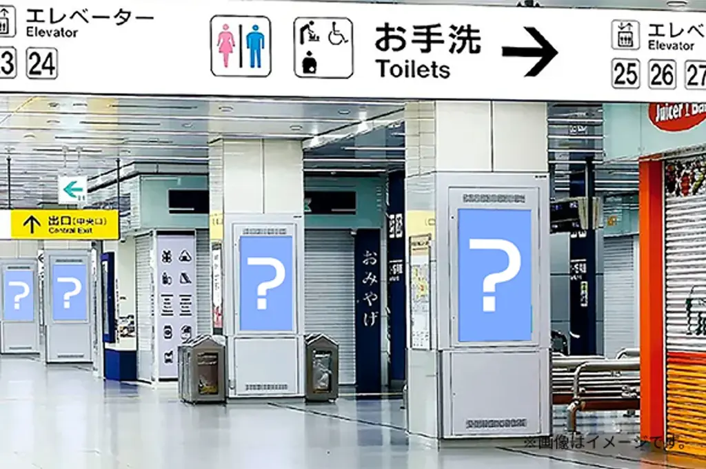 -真天地開闢集団-ジグザグ、結成10周年記念でJR東海「推し旅」とコラボ決定。撮り下ろしビジュアルのコラボグッズ、本日より受注受付スタート！ 画像 4
