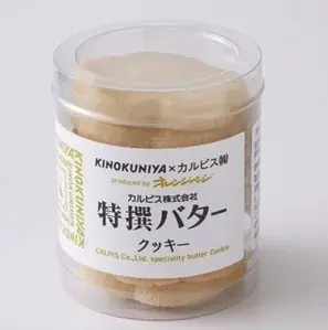 紀ノ国屋×カルピス㈱×オレンジページ　良い素材を、もっとおいしく。紀ノ国屋が「カルピス㈱特撰バター」の魅力を引き出した3つの商品を期間限定発売 画像 5