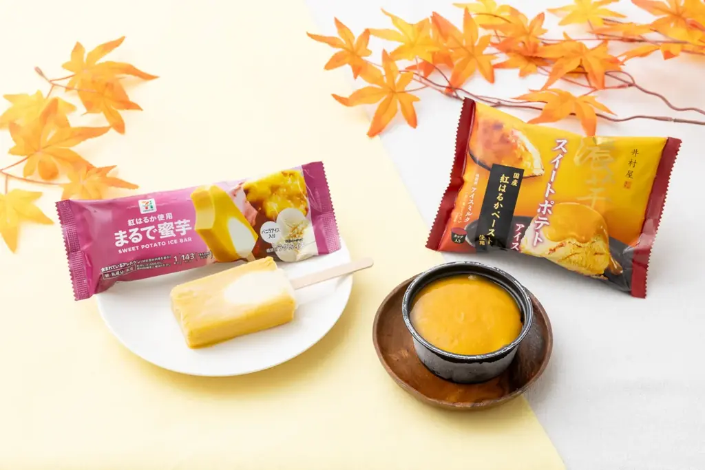 紅はるかの新作アイス発売