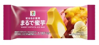秋の味覚「芋」を2種のアイスで楽しむ！「セブンプレミアム まるで蜜芋」「井村屋 濃芋スイートポテトアイス」順次発売 画像 2