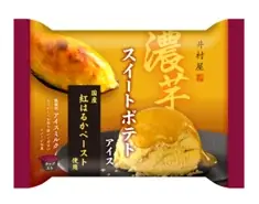 秋の味覚「芋」を2種のアイスで楽しむ！「セブンプレミアム まるで蜜芋」「井村屋 濃芋スイートポテトアイス」順次発売 画像 3