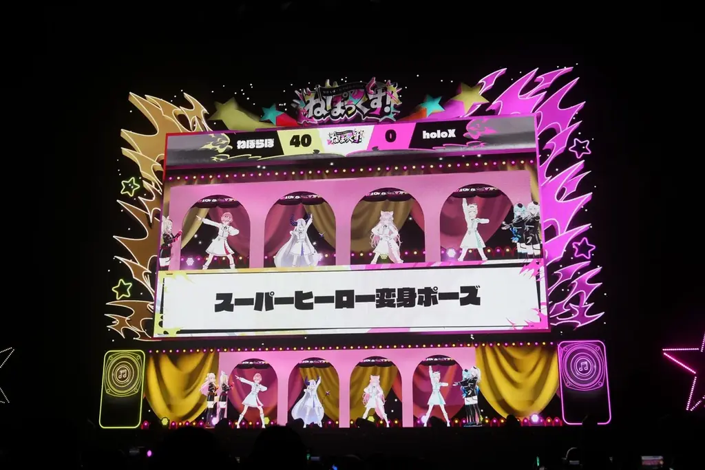 ねぽらぼ×秘密結社holoX初の合同リアルイベント『ねぽっくす！ 〜ねぽらぼ×秘密結社holoX〜』有明アリーナで開催2日間で約2万人が来場 画像 2