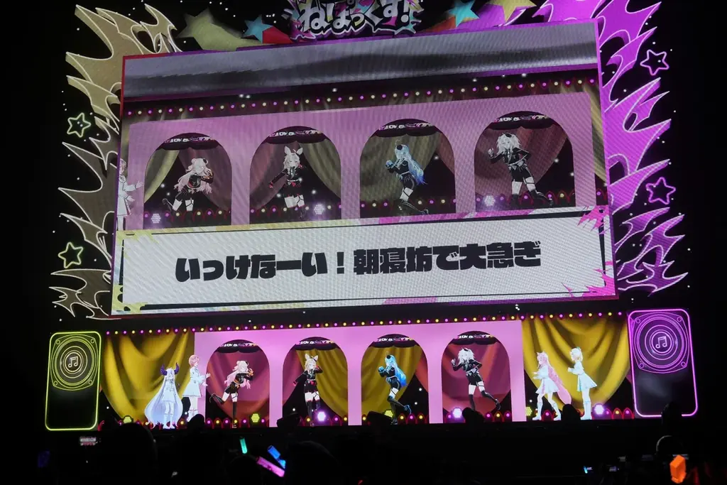 ねぽらぼ×秘密結社holoX初の合同リアルイベント『ねぽっくす！ 〜ねぽらぼ×秘密結社holoX〜』有明アリーナで開催2日間で約2万人が来場 画像 3