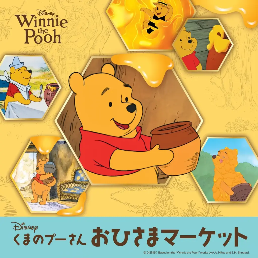 くまのプーさん催事