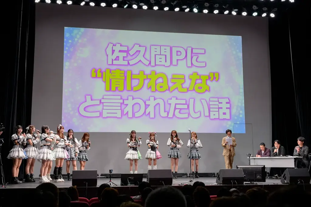佐久間宣行プロデュース「ラフ×ラフ」がNMB48を迎え新イベントで大波乱！11月からは初の47都道府県ツアーが始動！ 画像 3