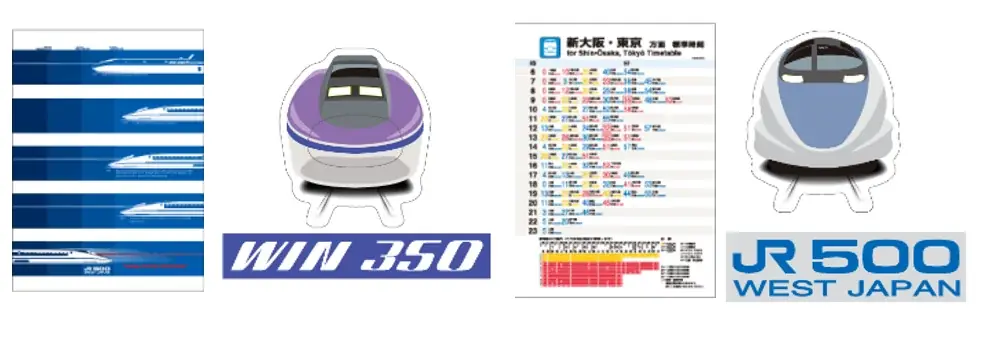 「500系新幹線」引退記念グッズ全11アイテム 2026年10月1日(木)より新発売 画像 7