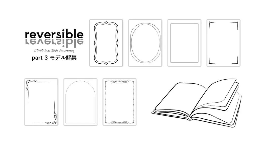 COMO Inc. 20周年プロジェクト『reversible』part 2 開催！part3 日程・モデル 解禁！ 画像 16