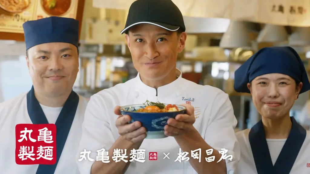 丸亀製麺×松岡昌宏さん、初の“まぜうどん”に挑戦　打ち立てもちもちのうどんに、濃厚具材が絡んでやみつき　ガツンとニンニク！『肉辛まぜうどん』が新登場 画像 10