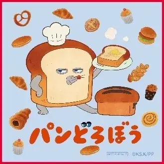 アニメ『パンどろぼう』× ヤマダデンキ コラボキャンペーン 画像 11