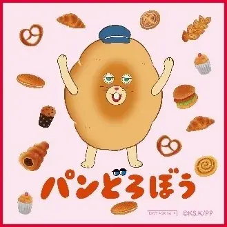 アニメ『パンどろぼう』× ヤマダデンキ コラボキャンペーン 画像 13