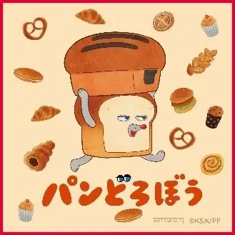 アニメ『パンどろぼう』× ヤマダデンキ コラボキャンペーン 画像 9