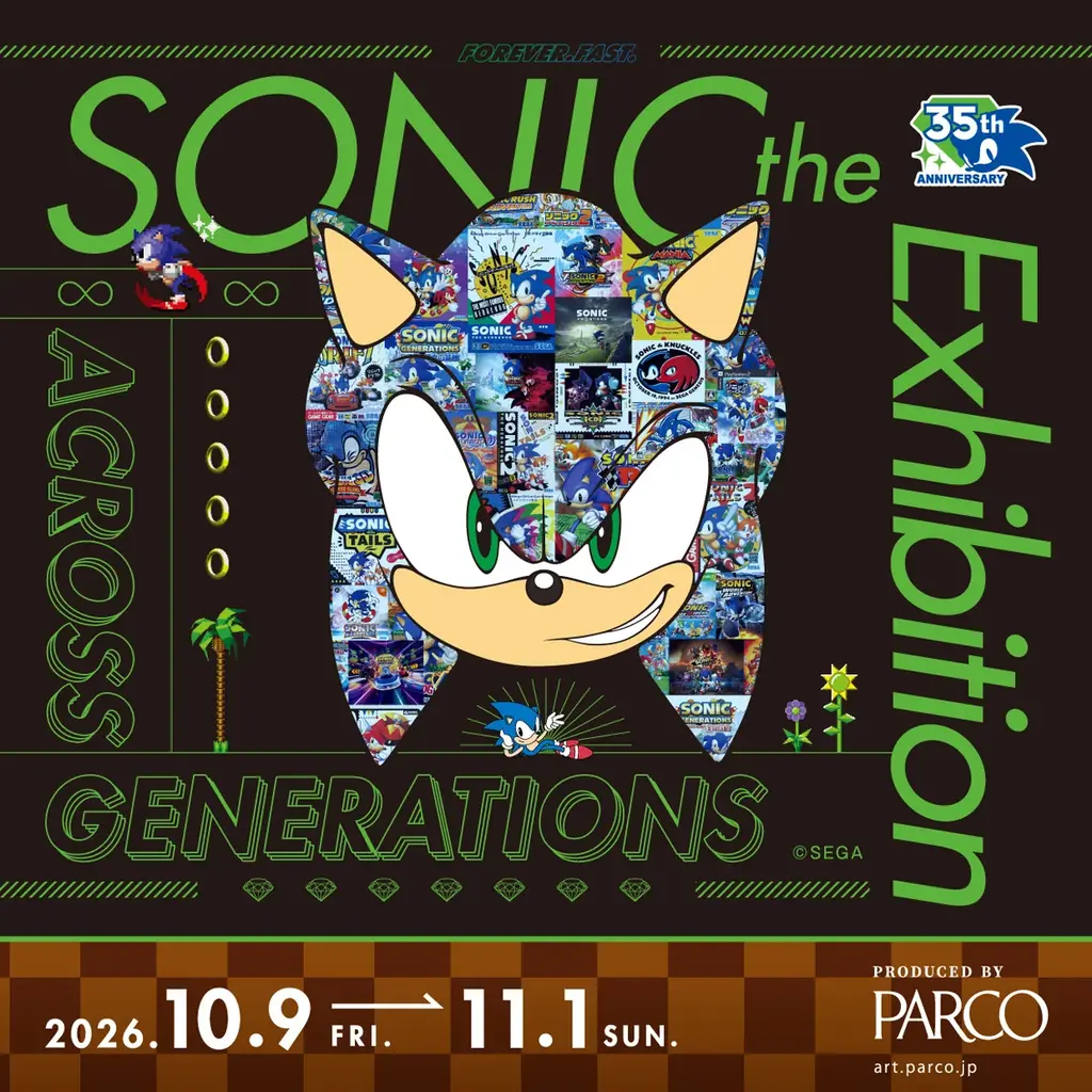 ソニック35周年展が池袋PARCOで開催、初公開資料や16人の新作アート