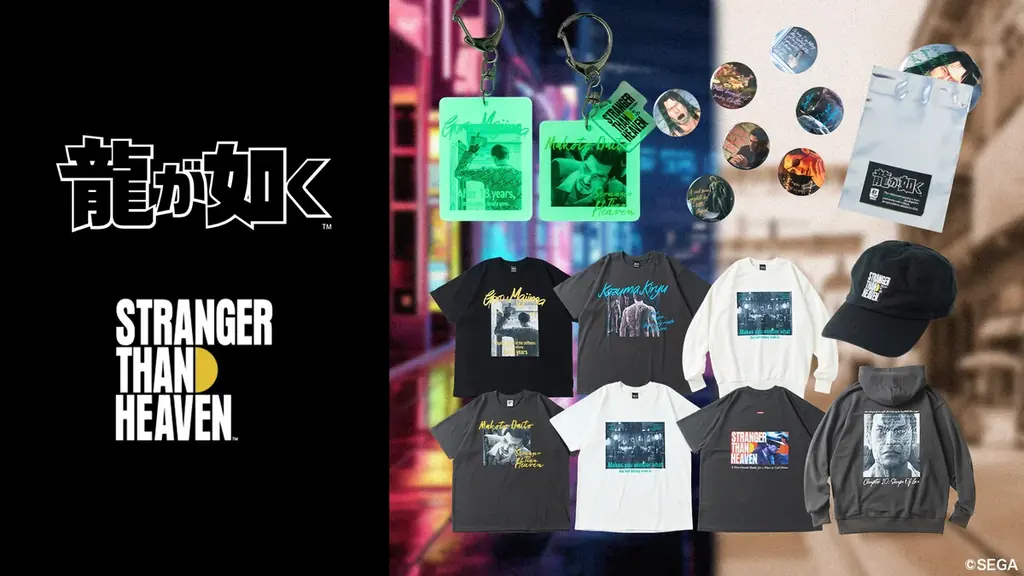 龍が如く・STRANGER THAN HEAVEN×FREAK’S STORE、9月29日発売