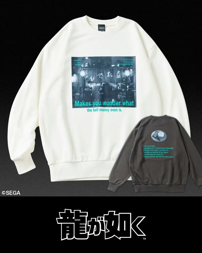 セガのゲームソフト『龍が如く』・『STRANGER THAN HEAVEN』とFREAK’S STOREによるコラボレーションアイテムが登場！ 画像 2
