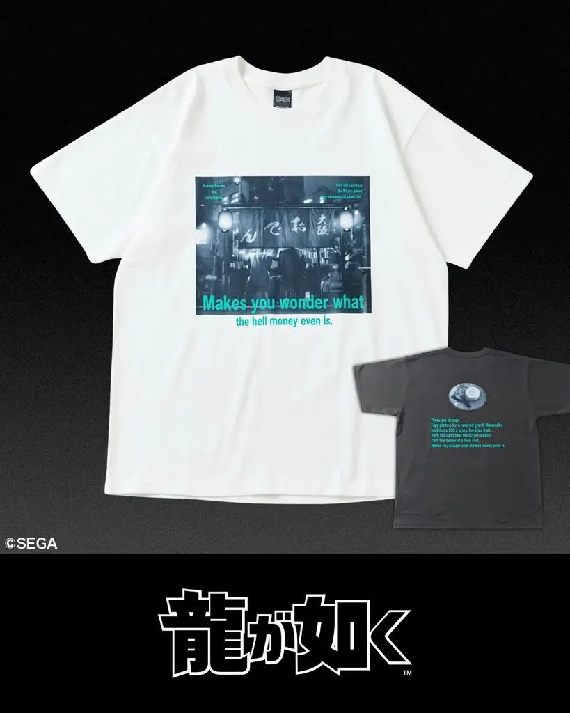 セガのゲームソフト『龍が如く』・『STRANGER THAN HEAVEN』とFREAK’S STOREによるコラボレーションアイテムが登場！ 画像 6