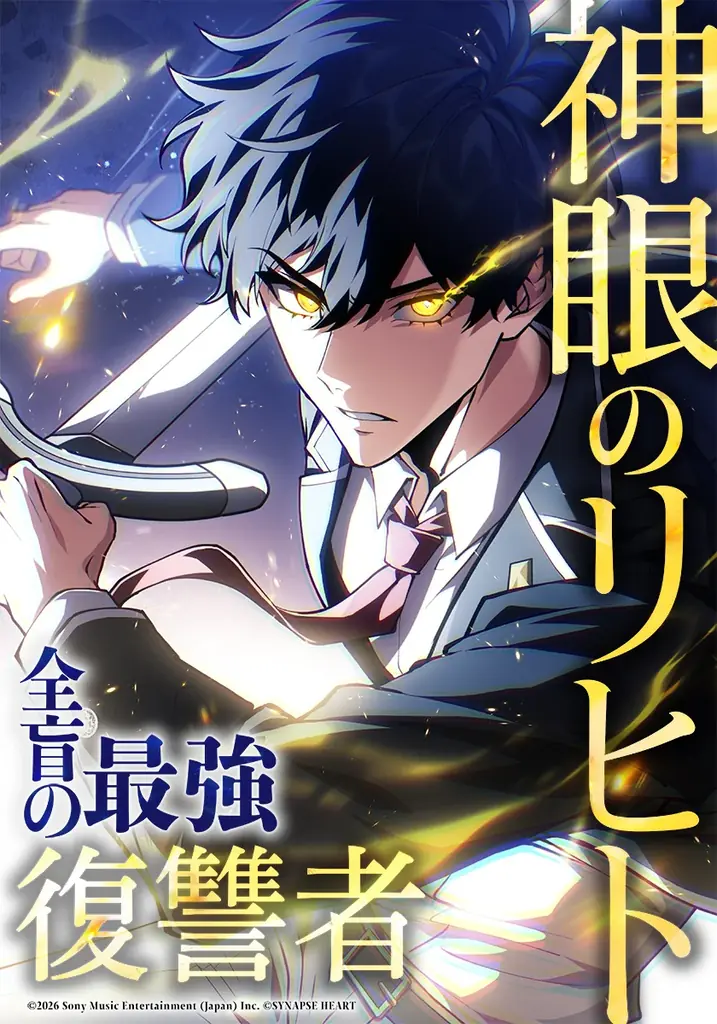 webtoon連載開始
