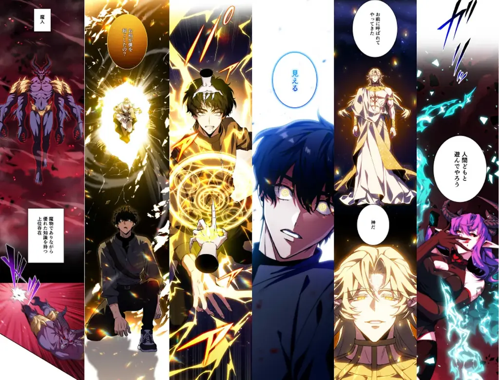 盲目のガイドが絶望の運命を覆す！『神眼のリヒト～全盲の最強復讐者～』がLINEマンガ、Reader Store他で2026年9月29日（火）より連載開始！ 画像 2