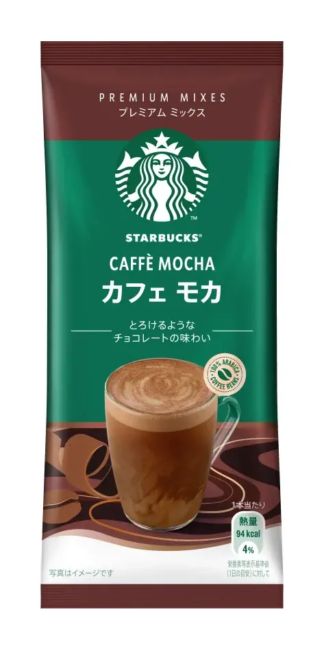 セブン‐イレブン先行販売の「コロンビア」を含むスターバックス®のコーヒー製品　本格ドリップ＆スティック全8種が全国で9月29日（火）より順次発売 画像 9