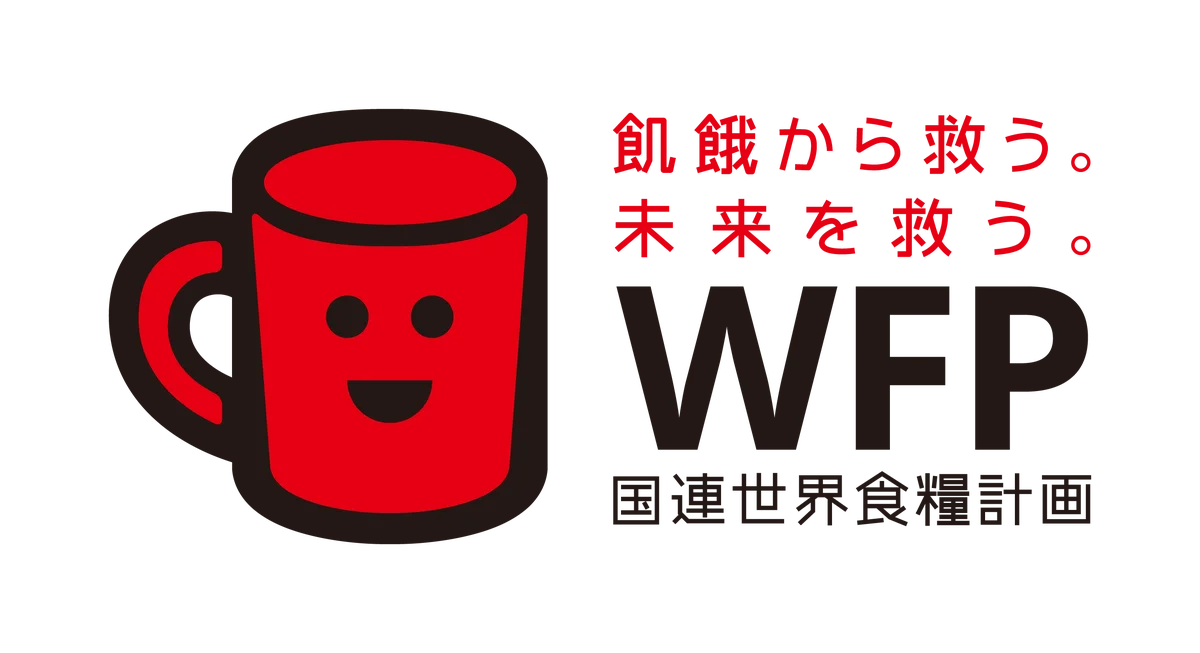 国連WFP協会「レッドカップキャンペーン」15周年 マリウス葉と考える「飢餓のない世界」 画像 4