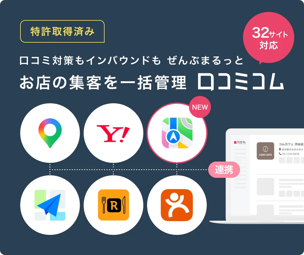 【10/6開催】化粧品メーカー必見！インバウンドに“指名買い”されるコスメは何が違うのか？SNS・UGCで読み解く旅マエ認知と購買行動の設計 画像 4