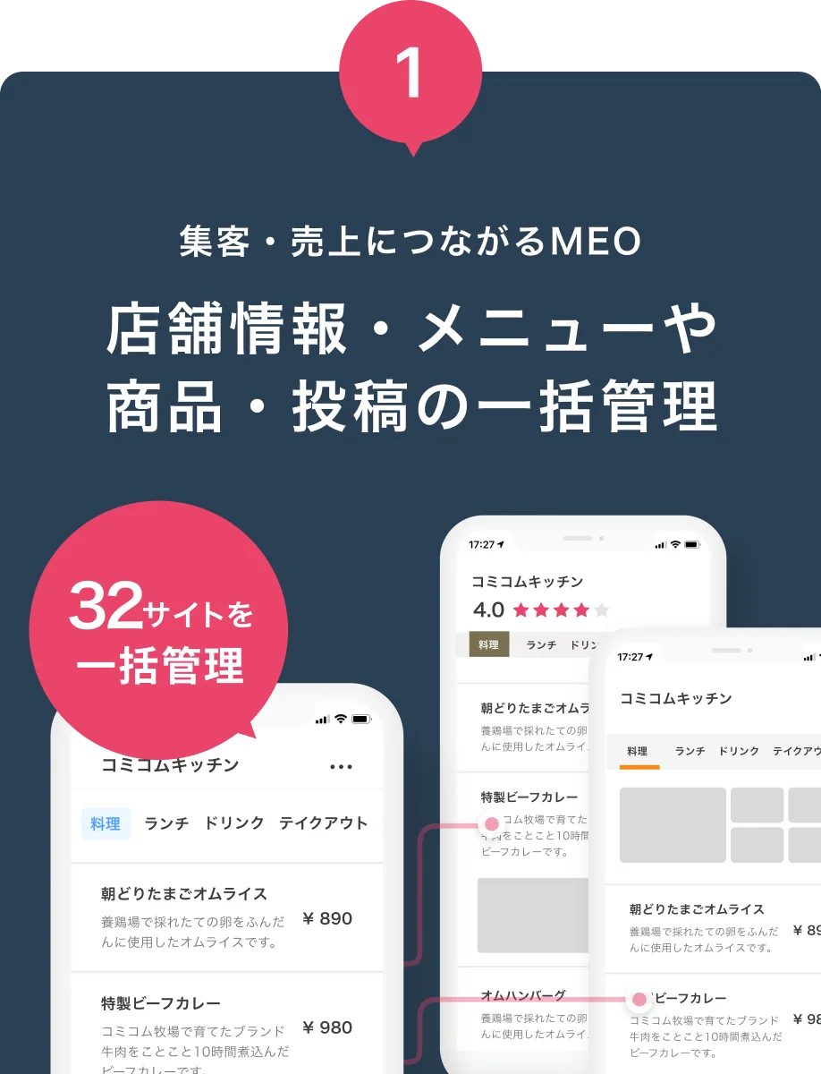 【10/6開催】化粧品メーカー必見！インバウンドに“指名買い”されるコスメは何が違うのか？SNS・UGCで読み解く旅マエ認知と購買行動の設計 画像 5