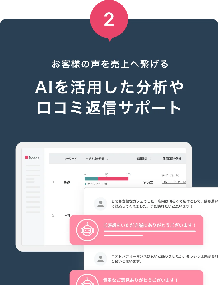 【10/6開催】化粧品メーカー必見！インバウンドに“指名買い”されるコスメは何が違うのか？SNS・UGCで読み解く旅マエ認知と購買行動の設計 画像 6