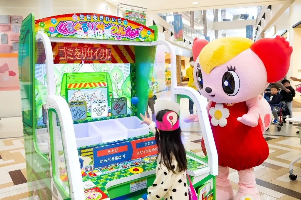 アースデイ幕張2026