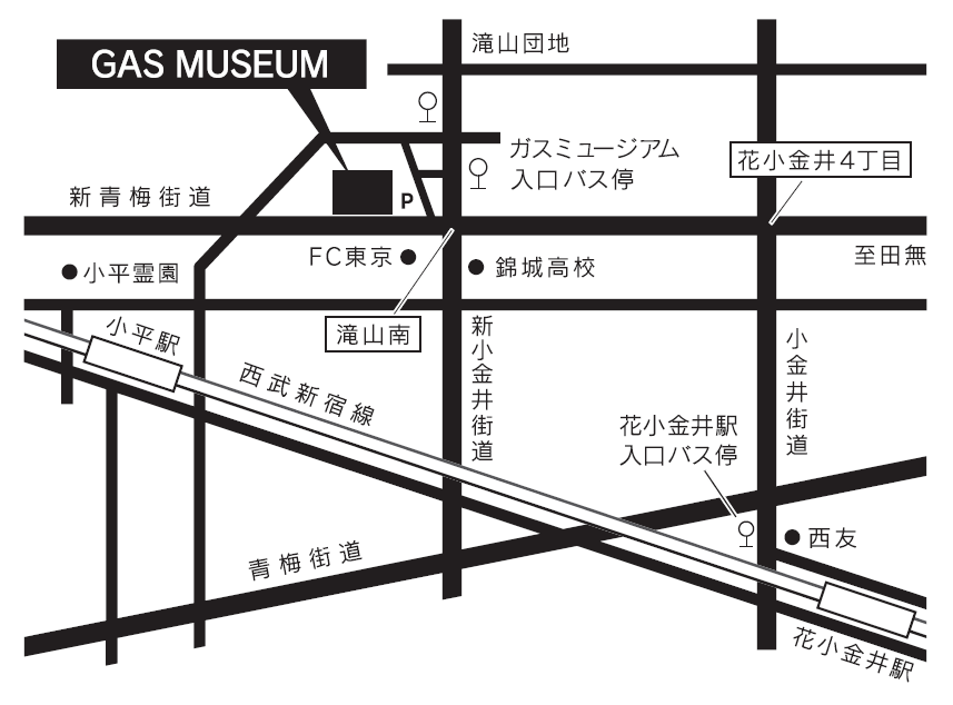ガスミュージアム企画展『時代を創るモダン・テクノロジー』開催のお知らせ 画像 15
