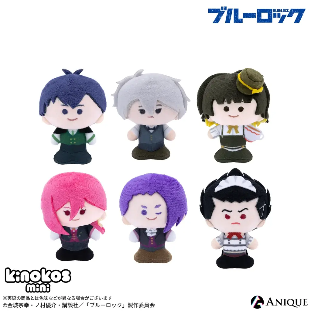 TVアニメ『ブルーロック』自立型ぬいぐるみフィギュアシリーズ 『KINOKOS』の新シリーズが10月2日（金）より「Aniqueショップ」にて販売決定！ 画像 3