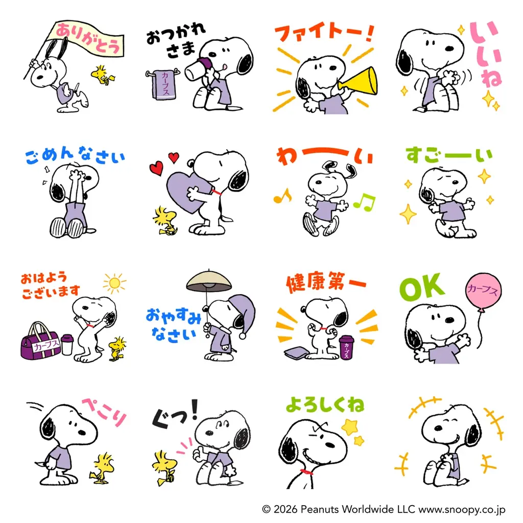 PEANUTS×カーブスが初コラボ！9月29日（火）より、動くLINEスタンプ無料配布スタート 画像 3