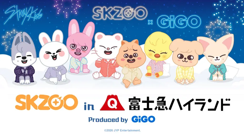 富士急ハイランドで10月17・18日、SKZOOドローン＆花火ショー