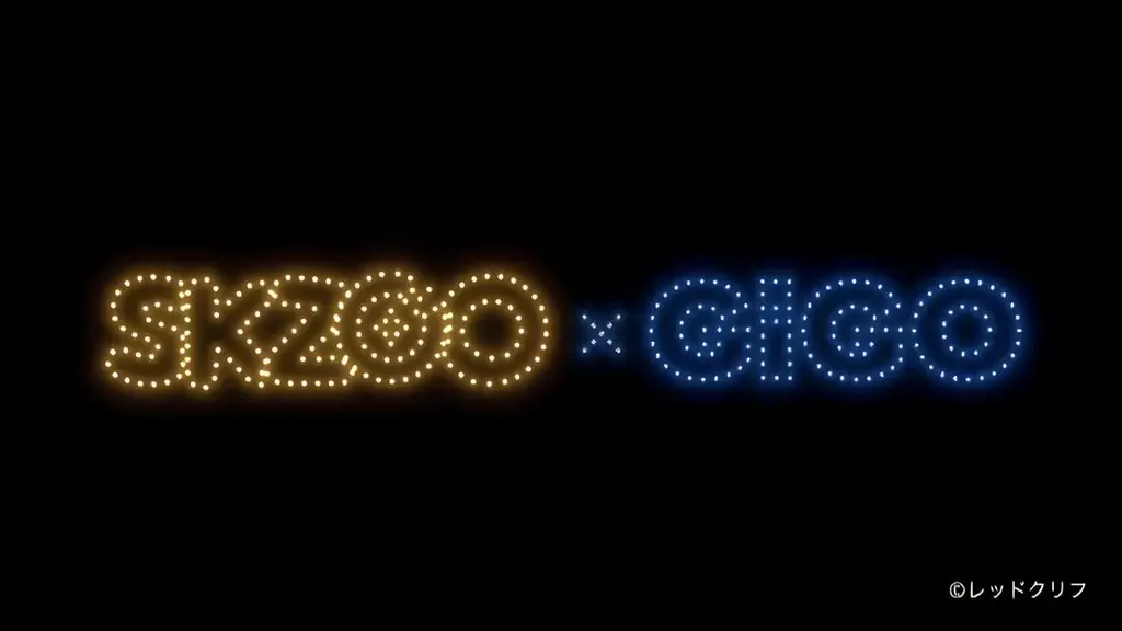 富士急ハイランドにて「SKZOOドローン＆花火ショー」を10月17日・18日に開催 画像 3