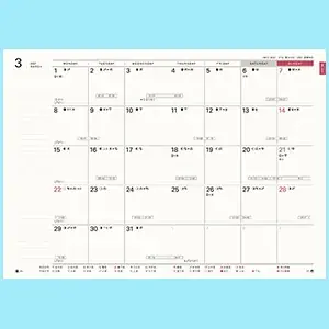 【著者累計600万部超】石井ゆかりの占い本、9月29日 (火)一気に発売！　文庫 「星栞 2027年の星占い」（12星座別）、手帳 「星ダイアリー2027」 画像 5