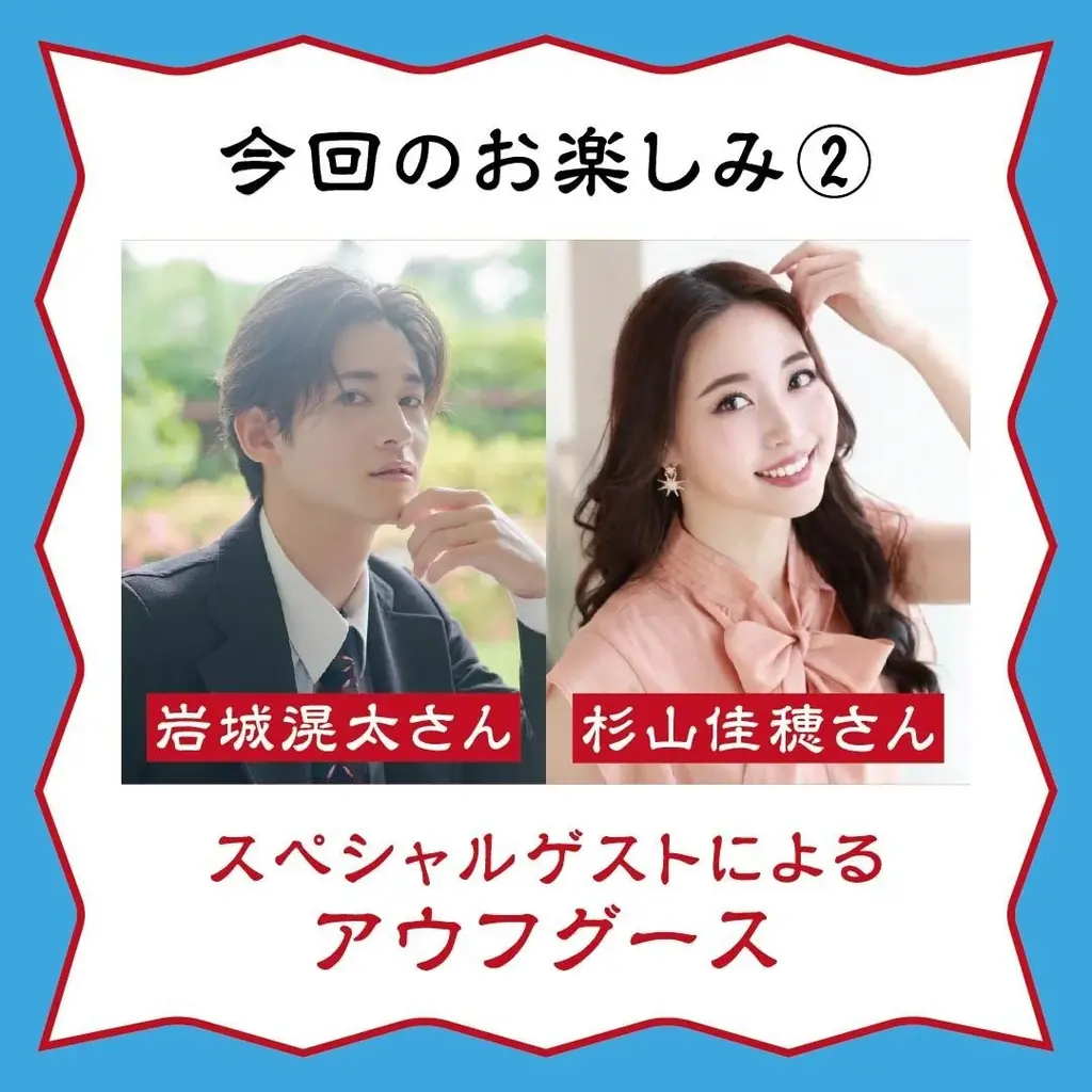 【静岡・駿河区】里山サウナ×極上焼肉弁当の超豪華秋イベント「ととのって、肉！！」11月7日（土）開催！創業昭和52年の名店「慶州」が歴史上初の出店！豪華ゲスト熱波師によるアウフグースも実施！ 画像 3