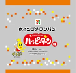 【新潟県を代表する地元企業とコラボ】「ブルボン」「亀田製菓」監修商品がセブン-イレブンに登場 画像 3
